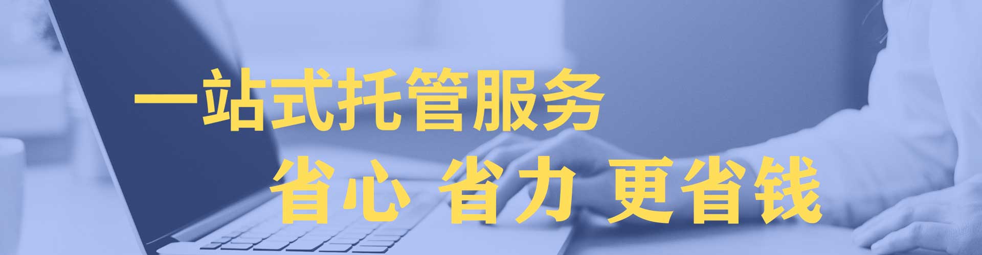 大竹竞价代运营